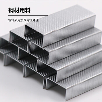 MAX美克司易穿透订书针HD-10系列专用钉10#针 1000枚/盒No.10-1M（省力版）4盒装
