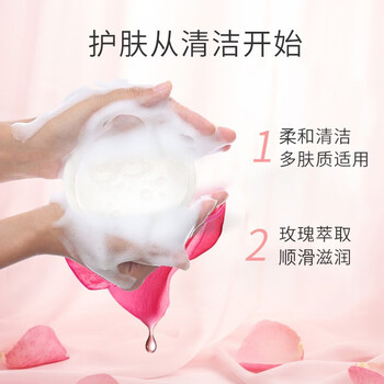 罗兰香皂天然玫瑰精油皂女士洁面沐浴洗脸洗澡清洁皂保湿嫩肤128g*3块 罗兰香皂天然玫瑰精油皂女士洁面沐浴洗脸洗澡清洁皂保湿嫩肤128g*3块