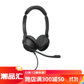 捷波朗EVOLVE 40 UC USB 双耳价格报价行情- 京东