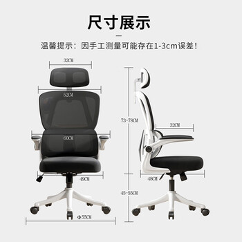 中伟电脑椅家用久坐学习座椅人体工学椅办公椅子转椅休闲椅无枕逍遥