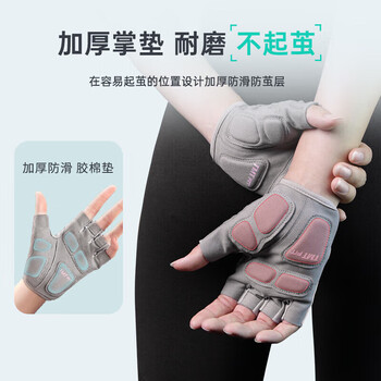 TMT 健身手套女运动手套单杠引体向上手套半指撸铁训练骑行手套防滑 TMT 健身手套女运动手套单杠引体向上手套半指撸铁训练骑行手套防滑