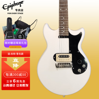 epiphoneKiss绿洲bbking入门custom签名款JoeBonamassa1963SGLP初学电吉他 Joan Jett Olympic签名款