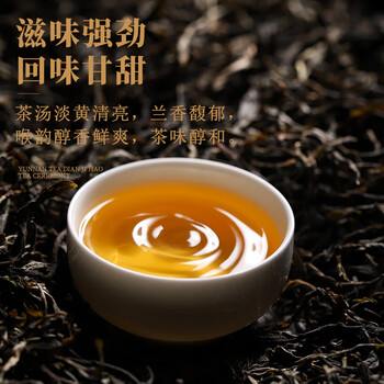 滇吉號茶叶普洱生茶2024年昔归古树散茶兰香回甘500克