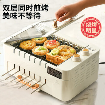 利仁 电烧烤炉 G-26家用全自动烤串烤肉机多功能烧烤机烤架烤肉盘自动旋转烧烤架（白色）【好物优选】