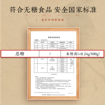 知味观无糖纯藕粉 中华老字号杭州西湖特产 饮品冲泡早餐代餐400g