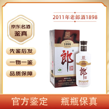 1994年製 中国名酒 郎酒 500ml 53% 新品 未開封 1994年製 中国名酒 郎
