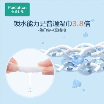 全棉时代新生儿湿纸巾  中腔锁水 厚实 手口屁屁柔软小包便携装20片*10包