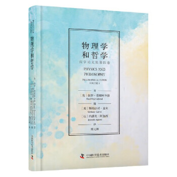 森有正全集 全15巻（本巻14巻＋補巻1巻） - 古書・レコード・CD