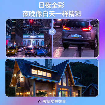 HIKVISION海康威视摄像头监控器家用400万高清臻全彩poe网线供电室内外云台防水语音对讲3Q140LY-TE
