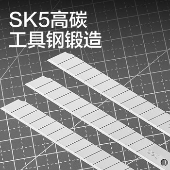 得力（deli）9mm美工刀片墙纸刀壁纸刀裁纸13刀头 安全快递开箱刀替换刀片10片/盒 TD96
