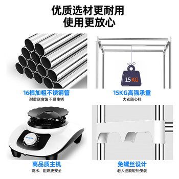 美菱（MeiLing）【450升+1000w功率】干衣机烘干机折叠烘衣机衣柜式风干机家用小型婴儿暖风机宿舍折叠干衣机MD-19