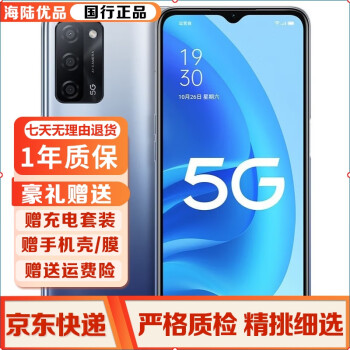 oppoa55价格报价行情- 京东