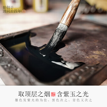 一得阁文房四宝套装毛笔墨汁书画纸套装笔墨纸砚台学生初学者云头艳书法国画练习套装