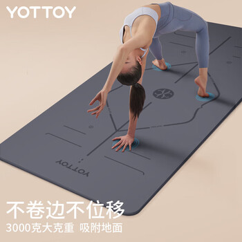 yottoy天然橡胶防滑瑜伽垫183*68cm初学者加厚加宽加长健身垫男女加厚