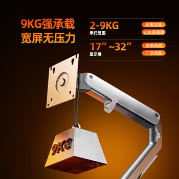 拾光纪显示器配件远像台灯机械臂T6 免打孔桌面升降 卧室书房