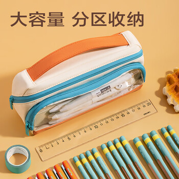 得力（deli）趣存系列横式翻折站立式笔袋 双拉链可手提痛层铅笔盒 简约高颜值文具收纳包 棕色【开学必备】