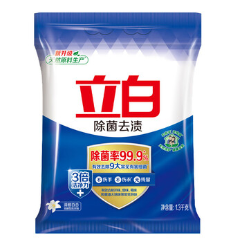 立白 去渍洗衣粉洁净  除菌去异味去渍粉1300g