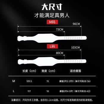 TMT健身腰带男深蹲硬拉牛皮护腰带专业举重训练力量举撸铁运动腰带