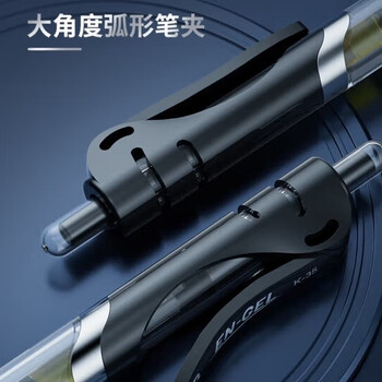 晨光(M&G)K35/0.5mm黑色中性笔 按动中性笔 公用水笔 12支/盒