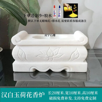 白玉香炉- 京东