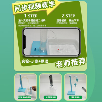 可普初中物理力学实验器材全套八年级初二下册托盘天平杠杆滑轮组摩擦力牛顿第一定律压力强套装