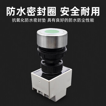 佰达特 30mm防爆BA8030控制金属塑料按钮开关急停旋钮塑料头-指示灯红色220/380V(11个) 佰达特 30mm防爆BA8030控制金属塑料按钮开关急停旋钮塑料头-指示灯红色220/380V(11个)