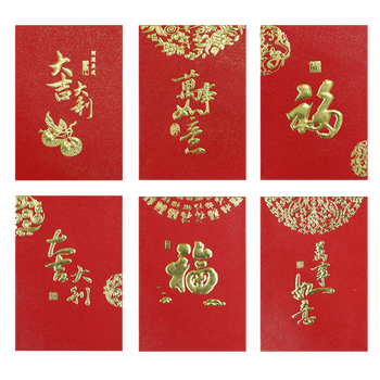 得印（befon）结婚堵门迷你小红包个性创意利是封奖字企业开业压岁红包30个装9929