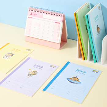 得力（deli）10本A5/20张224格卡通作文本无线装订本 作业本考试本学生用品 WA520