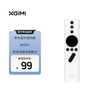 极米投影仪遥控价格报价行情- 京东