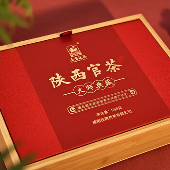泾渭茯茶黑茶 过节礼盒 咸阳茯茶 陕西西安特产 金花茯砖茶 大师典藏 900g