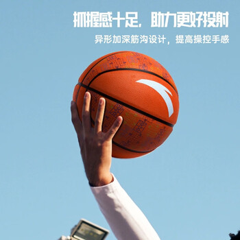 安踏（ANTA）篮球儿童5号比赛室内外耐磨儿童节礼物小学生青少年户外橡胶五号