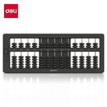 得力（deli）小学生算盘 小学一二年级下7珠13档算盘一键清零功能教材同步 珠心算数学教具开学文具生日礼物