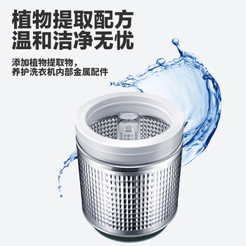 小仓熊洗衣机清洁剂*3袋 强力除垢杀菌深度清洁剂清洗滚筒消毒泡腾片