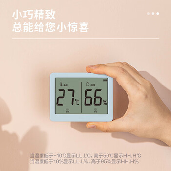 得力室内温湿度表 LCD\电子温湿度计老人儿童礼物生日礼品带背光功能 婴儿房办公用品 蓝色LE501-TQ