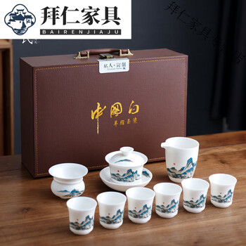 创京懿选衡山社陶瓷盖碗功夫茶具套装用整套客厅干泡茶盘礼盒装衡山社