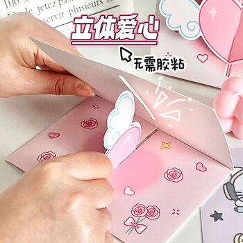 狮洛德 毕业表白立体爱心贺卡送朋友ins可折叠感恩祝福卡片开学礼物装饰卡2张