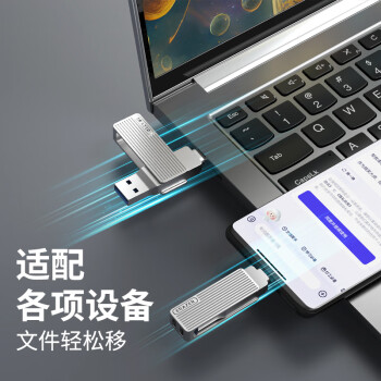 联想异能者64GB Type-C USB3.2 U盘 F500 银色 读速150MB/s 手机电脑 双接口 U盘办公商务优盘