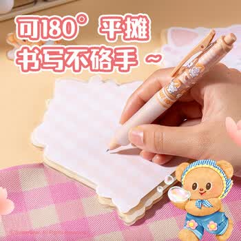 得力（deli）【生日礼物】黄油小熊笔记本子精装摇摇乐口袋本40张/本109*147mmHY627