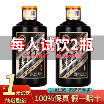 1935白酒价格报价行情- 京东 1935白酒价格报价行情- 京东