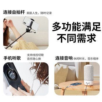 毕亚兹 苹果耳机转换器线Lightning转3.5mm耳机转换插头适用于iPhone手机141312ProXs音频转换接头接口