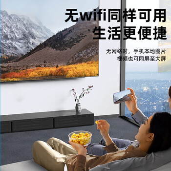 毕亚兹 手机无线投屏4K高清解码同屏器HDMI传输接收器适用苹果华为小米手机电脑接电视显示器投影仪 毕亚兹 手机无线投屏4K高清解码同屏器HDMI传输接收器适用苹果华为小米手机电脑接电视显示器投影仪