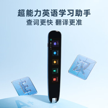 分析科大讯飞s10和s11的区别大不大？选择哪个值，哪个好？ 观点 第2张