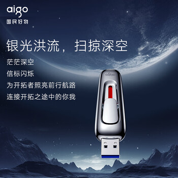 爱国者（aigo）1T USB3.2 Type-C双接口 高速固态U盘Z398Pro 银色 读速1070MB/s 大容量手机电脑两用优盘