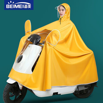 备美电动电瓶摩托车雨衣新款双人加大加厚男女专用高级防暴雨雨披 备美电动电瓶摩托车雨衣新款双人加大加厚男女专用高级防暴雨雨披