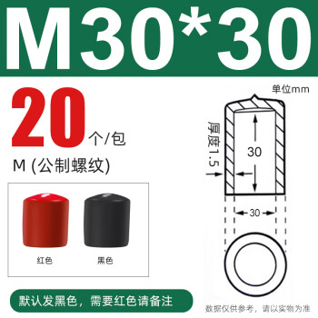 护竿橡皮筋价格报价行情- 京东