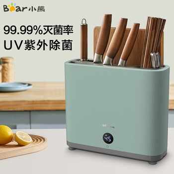 小熊刀架砧板保洁机刀具筷子除菌机家用多功能紫外线烘干防霉收纳菜板  XDQ-B01Q1