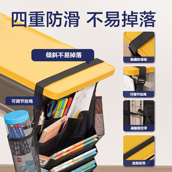 得力（deli）挂书袋课桌书挂袋 升级D收纳书桌挂袋 书袋 学生书本收纳神器 加厚款十三层 黑色开学必备