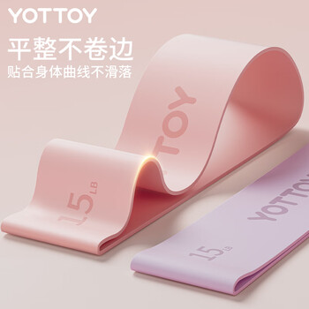 yottoy瑜伽弹力圈健身男女阻力带弹力带臀部力量训练拉伸拉力带练翘臀圈