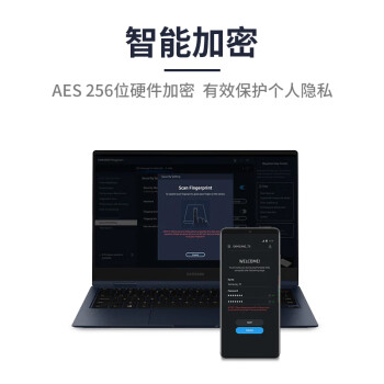 三星（SAMSUNG）2TB Type-c接口 移动固态硬盘 T7 Shield 月幕白 NVMe读速1050MB/s  手机直连笔记本外接 三防保护