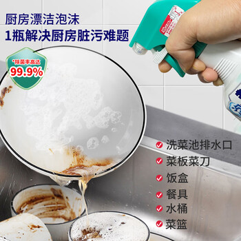 花王（KAO）重油污铁锈溶解漂白泡沫清洁剂400ml餐具厨具除菌抽油烟机清洁剂